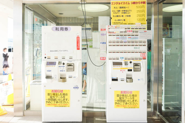 西河原市民プール-2022071071