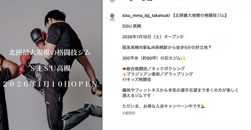 スクリーンショット 2026-01-23 17.20.56