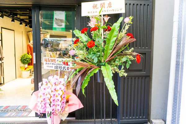 ニーナー高槻商店k害-202106076