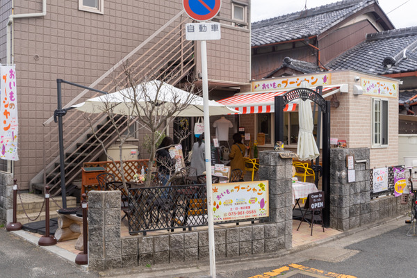 おいものプーシャン-2102285