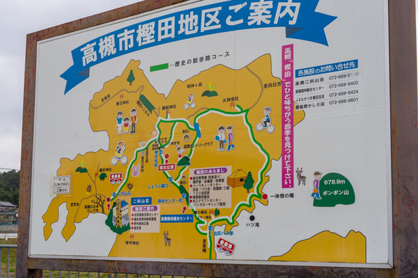 まさかの訂正-2012081