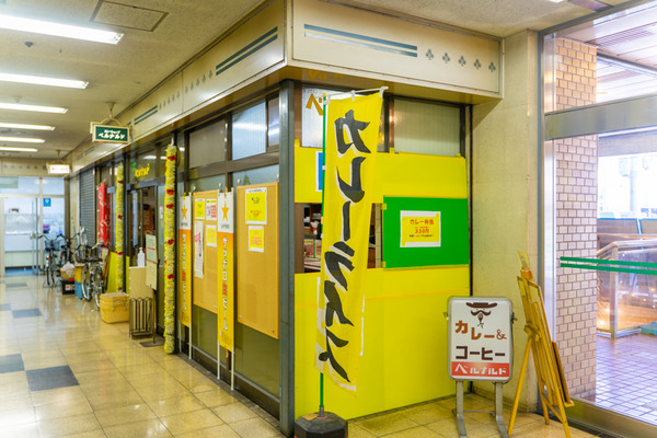 ベルナルド-2102041