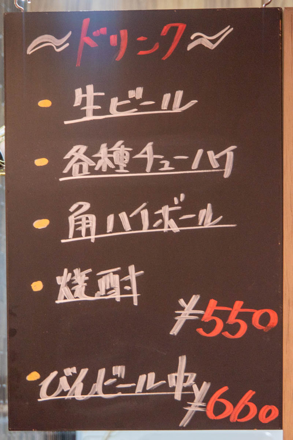 麺右衛門20231024111811