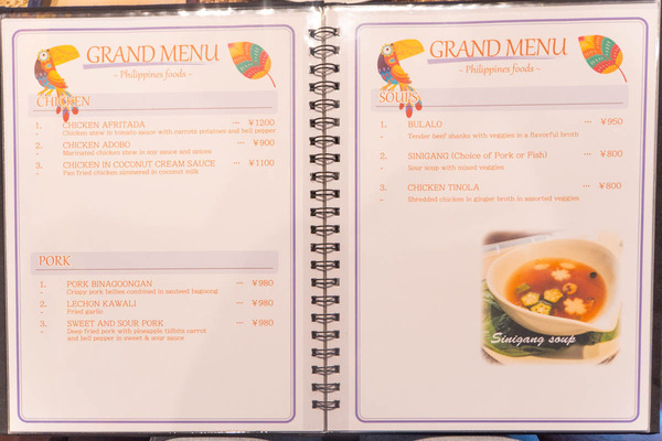 カストリーレストラン20231025115710