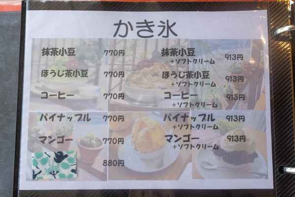 クラムボン20210720170653