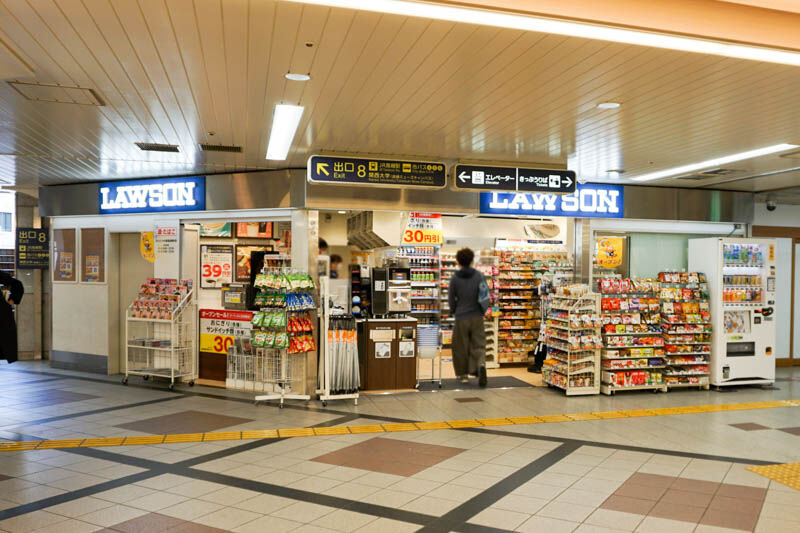 阪急高槻市駅内につくってた「ローソンHA」がオープンしてる。アズナスからのリニューアル 高槻つーしん 阪急高槻市駅内につくってた「ローソンHA」がオープンしてる。アズナスからのリニューアル 高槻つーしん