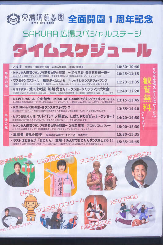 あま20220327125521