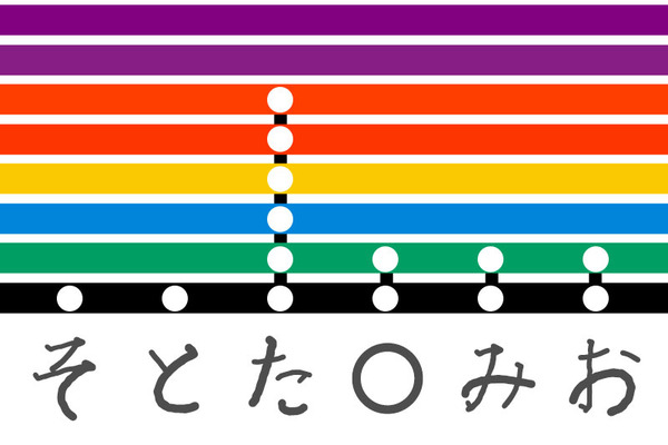 路線図なぞなぞ1