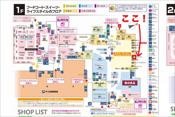 スクリーンショット-2025-10-30-16.00.58