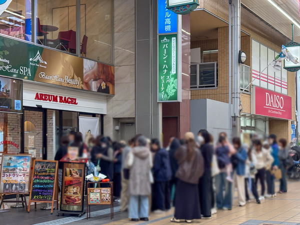 高槻センター街が行列だらけ。「AREUM BAGEL」に列がずらり
