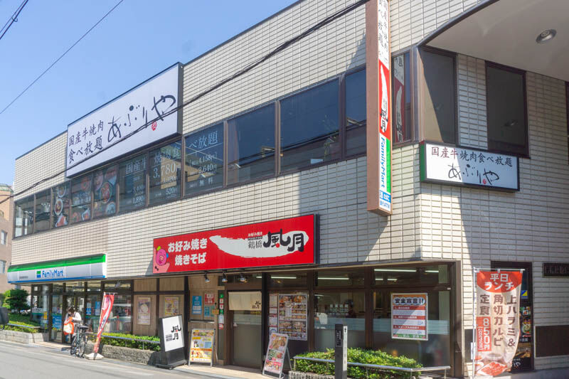 阪急高槻市駅まえにつくってた焼き肉食べ放題のお店 あぶりや がオープンしてる 高槻つーしん 阪急高槻市駅まえにつくってた焼き肉食べ放題のお店 あぶりや がオープンしてる 高槻つーしん