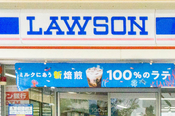ローソン20210611102514