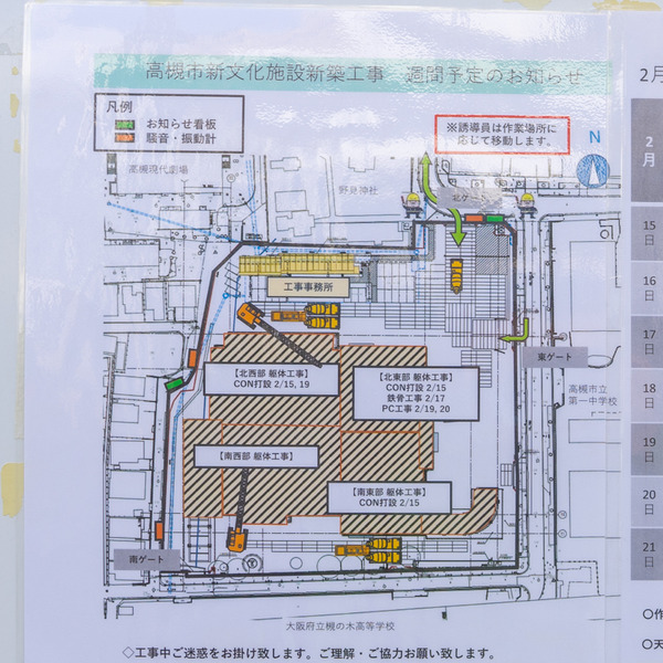 劇場-21021614