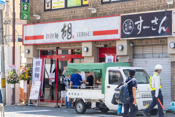 えびす20240725103429