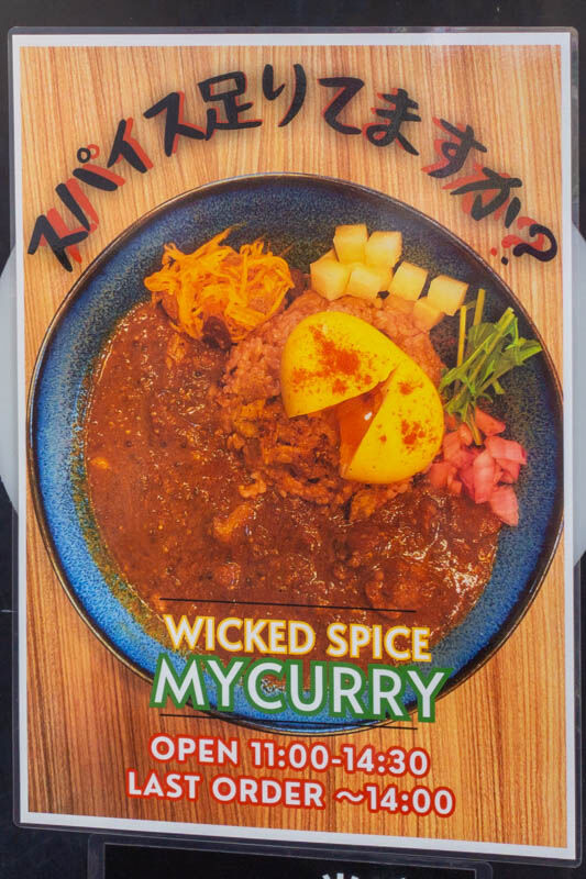 MYCURRY20231016113333