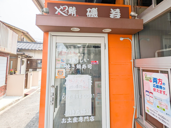 PXL_20250702_014959615