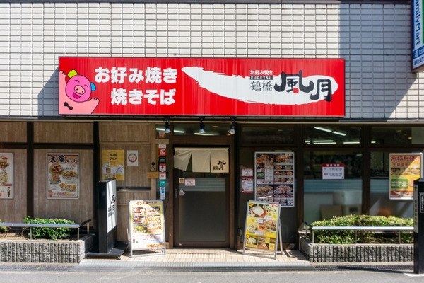 鶴橋風月 高槻店 -230619-1