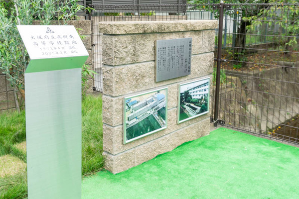 高槻南高校跡芝生町-2021091610