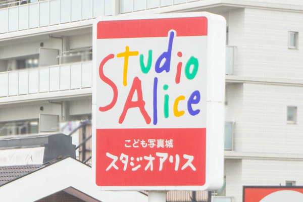 スタジオアリス-202109032