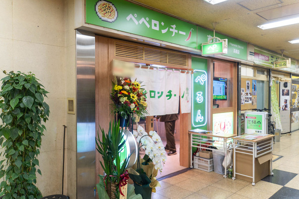 ペロン20251221145709