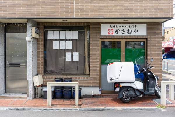 かさねや -230625-1