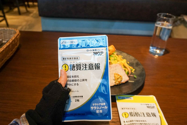 すおなーれぐるめ-2022022414