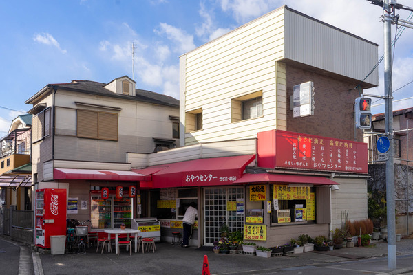 おやつセンター-2101082