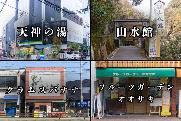 名称未設定-2