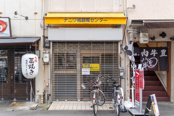 ろまん20240202123503