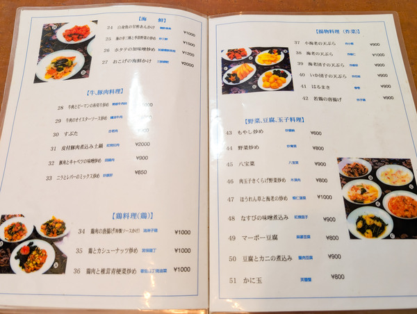 PXL_20250805_021213156