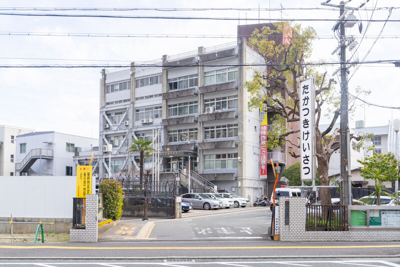 高槻警察署を移転させる計画があるみたい 南芥川町の大阪府三島救命救急センターが候補地 高槻つーしん