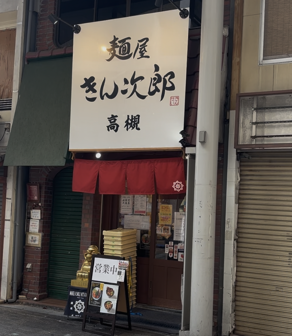 スクリーンショット 2026-09-26 8.41.21