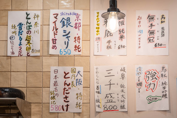 3000のみ20231121172348