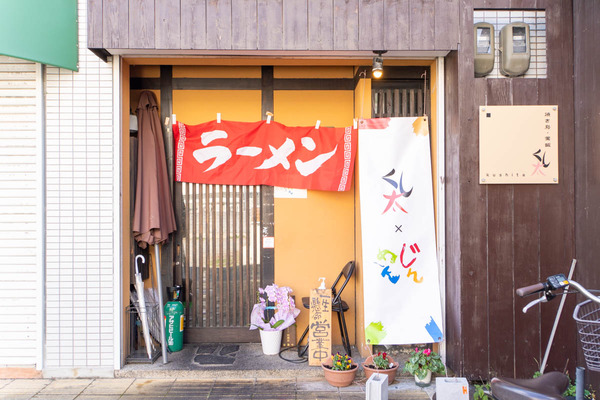 じんめん20240123120157