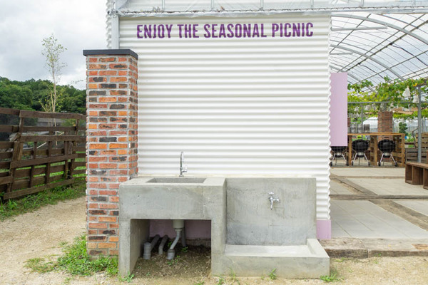 THEFARM20230822103340