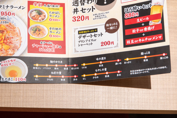 たかばし20250428101408