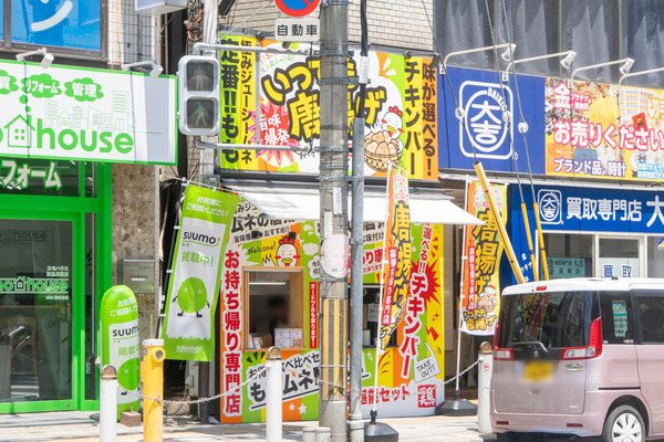 いつでもからあげ20240725111913