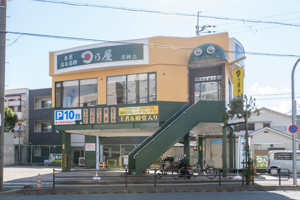 日乃屋カレー20260106110813
