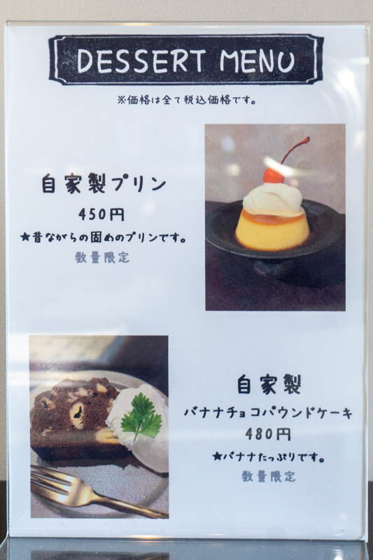 みやび20221110122258