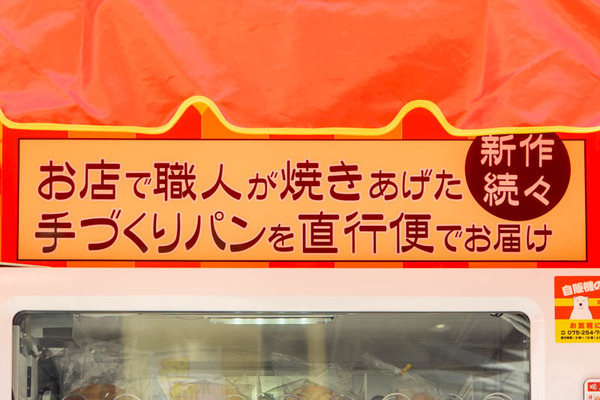 じぱんき20230420223114