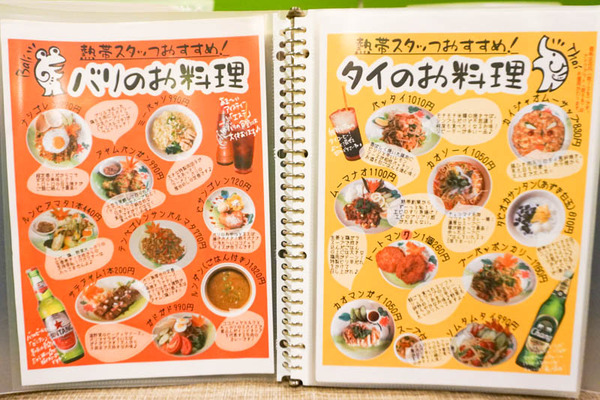 熱帯食堂オープン-2022012010