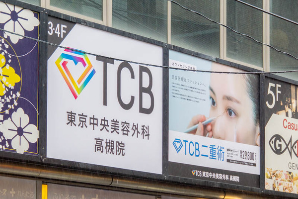 tcb20230519161953