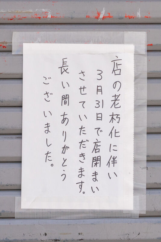 コインランドリー-2104206