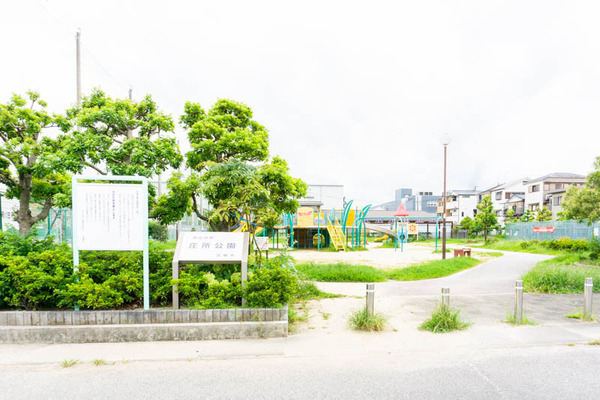 庄所公園-202109073
