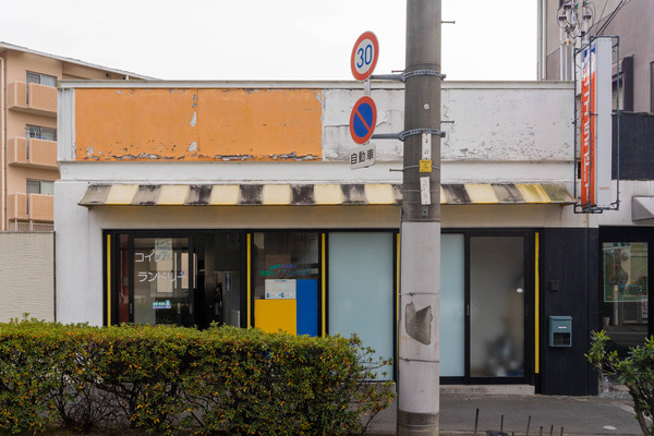 コインランドリー-2101115