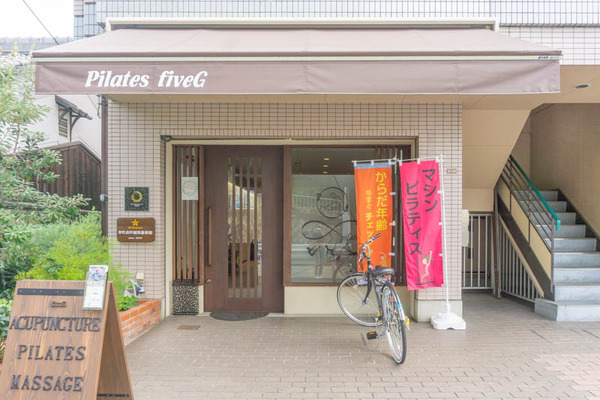 ピラティス20210727161253