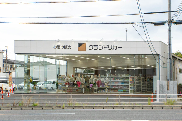 グランドリカー20240903113923