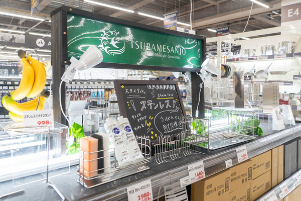 ビバホーム20250520092737