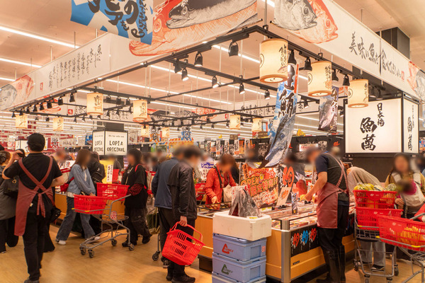 ロピア20250526085323