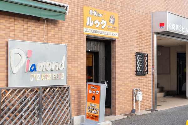 将棋バー20250930153413